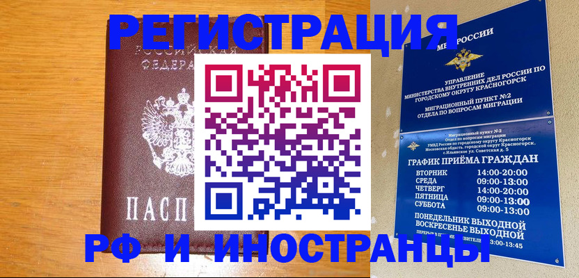 регистрация для дет. сада в Нижнем Новгороде